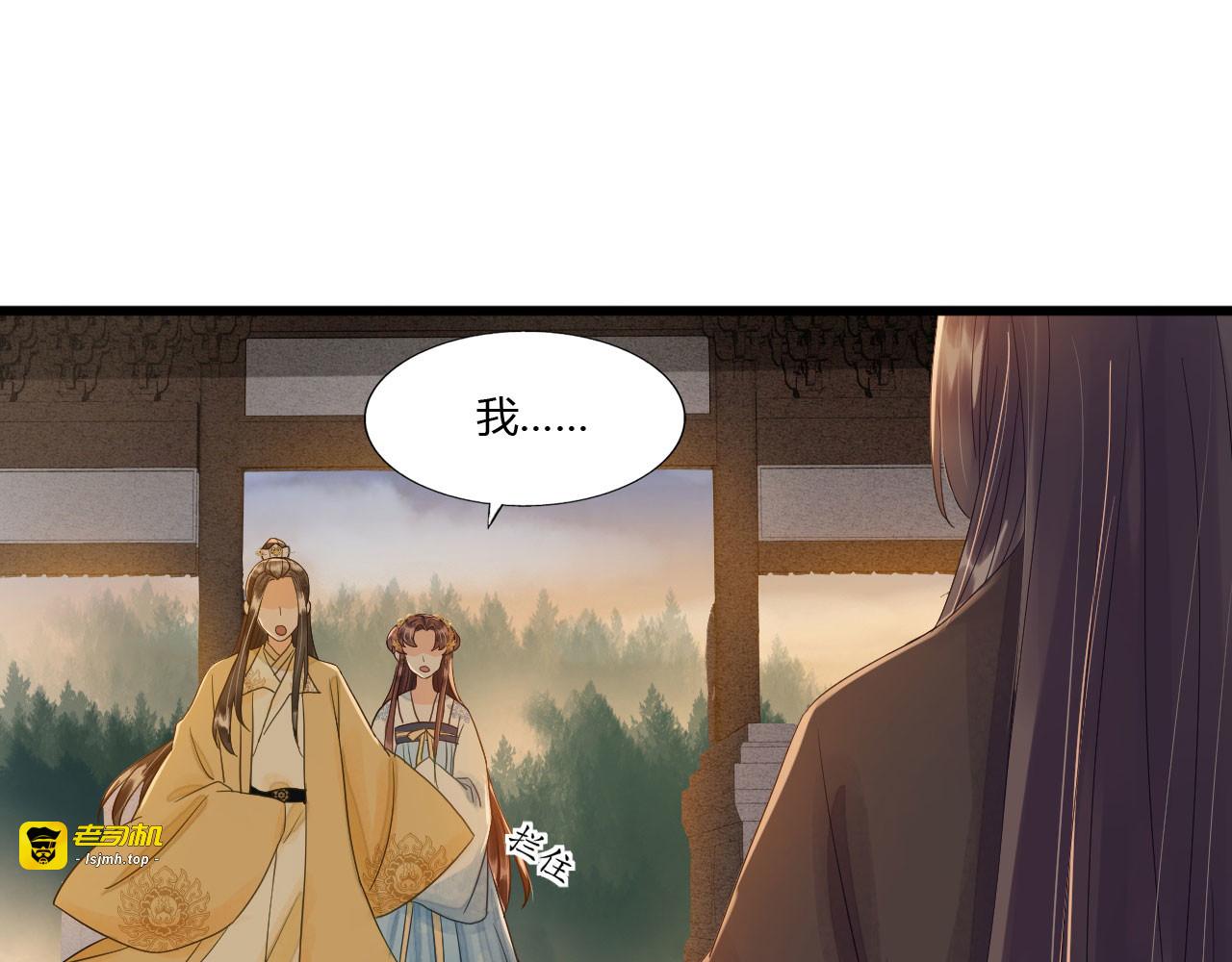 第81话 陷之死地然后生 第 49 页