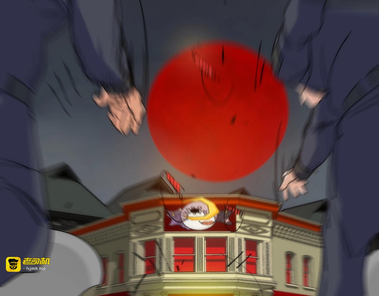 第33话 炮轰 第 87 页