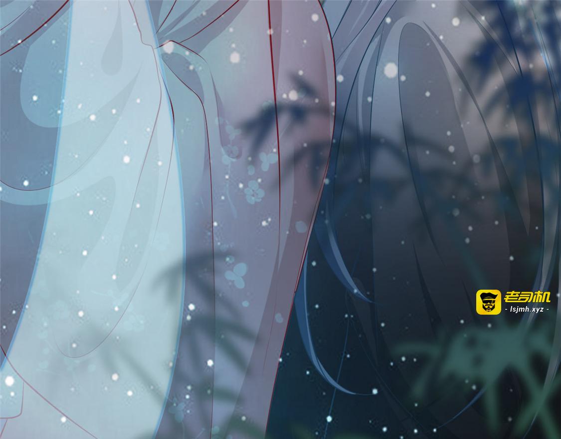 第17话 月下邂逅 第 93 页