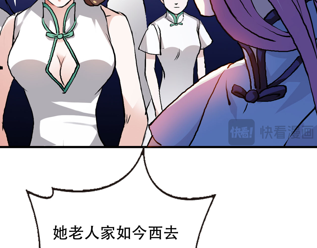 第1话 第 32 页