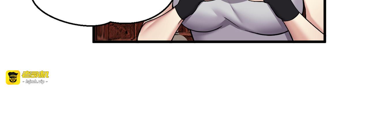 第14话 第 93 页