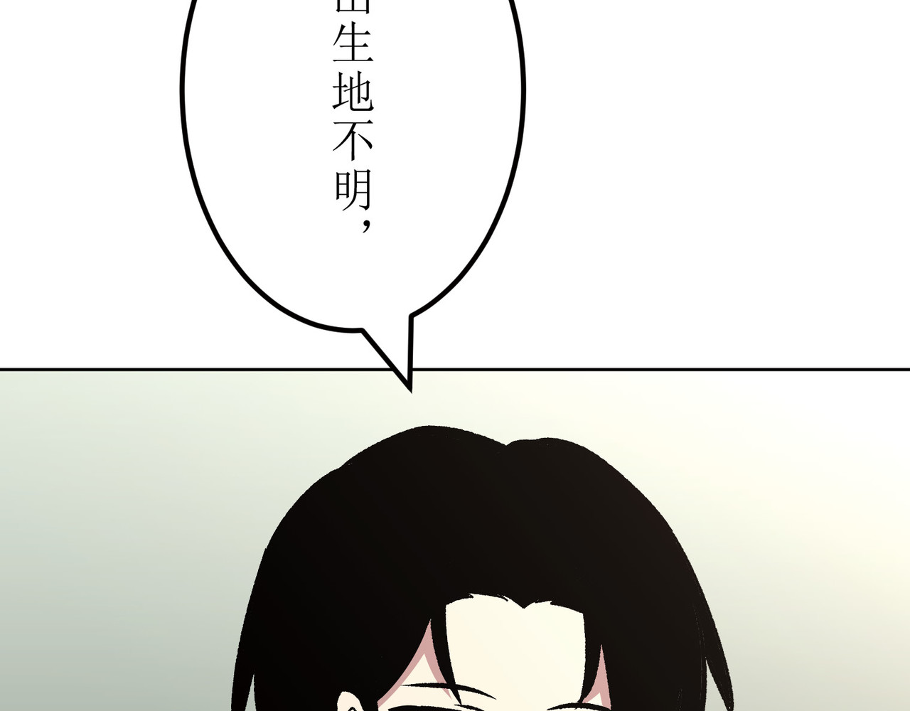 第10话 第 220 页