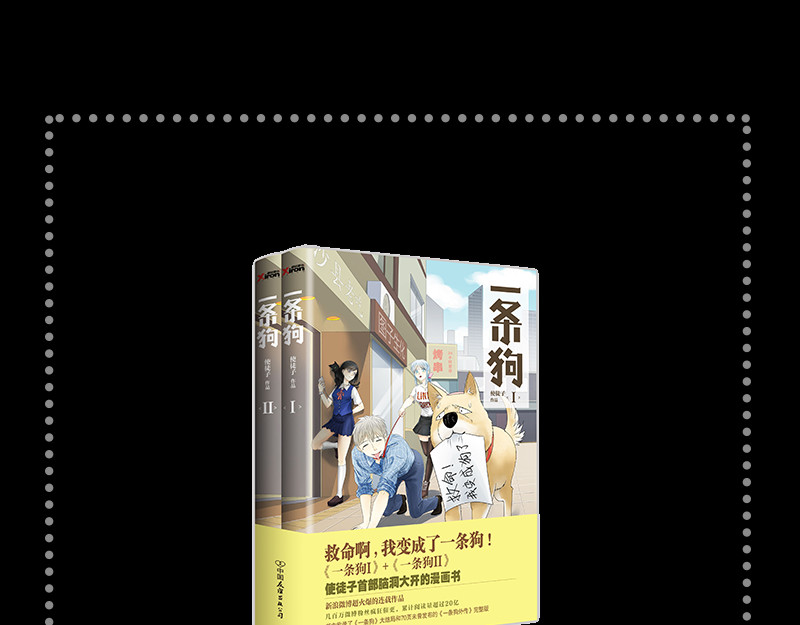 第10话（下） 找到新力量 第 42 页
