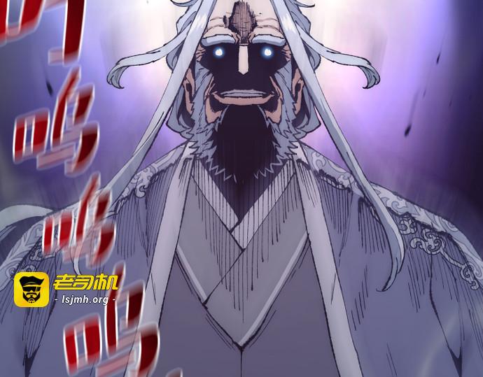 第166话 第 321 页