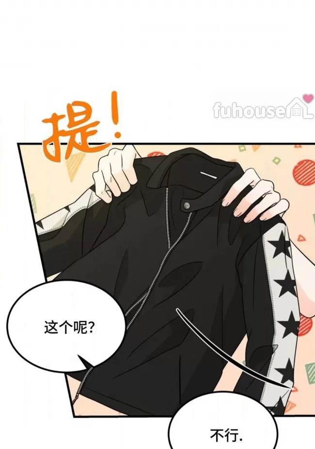 第26话 第 56 页