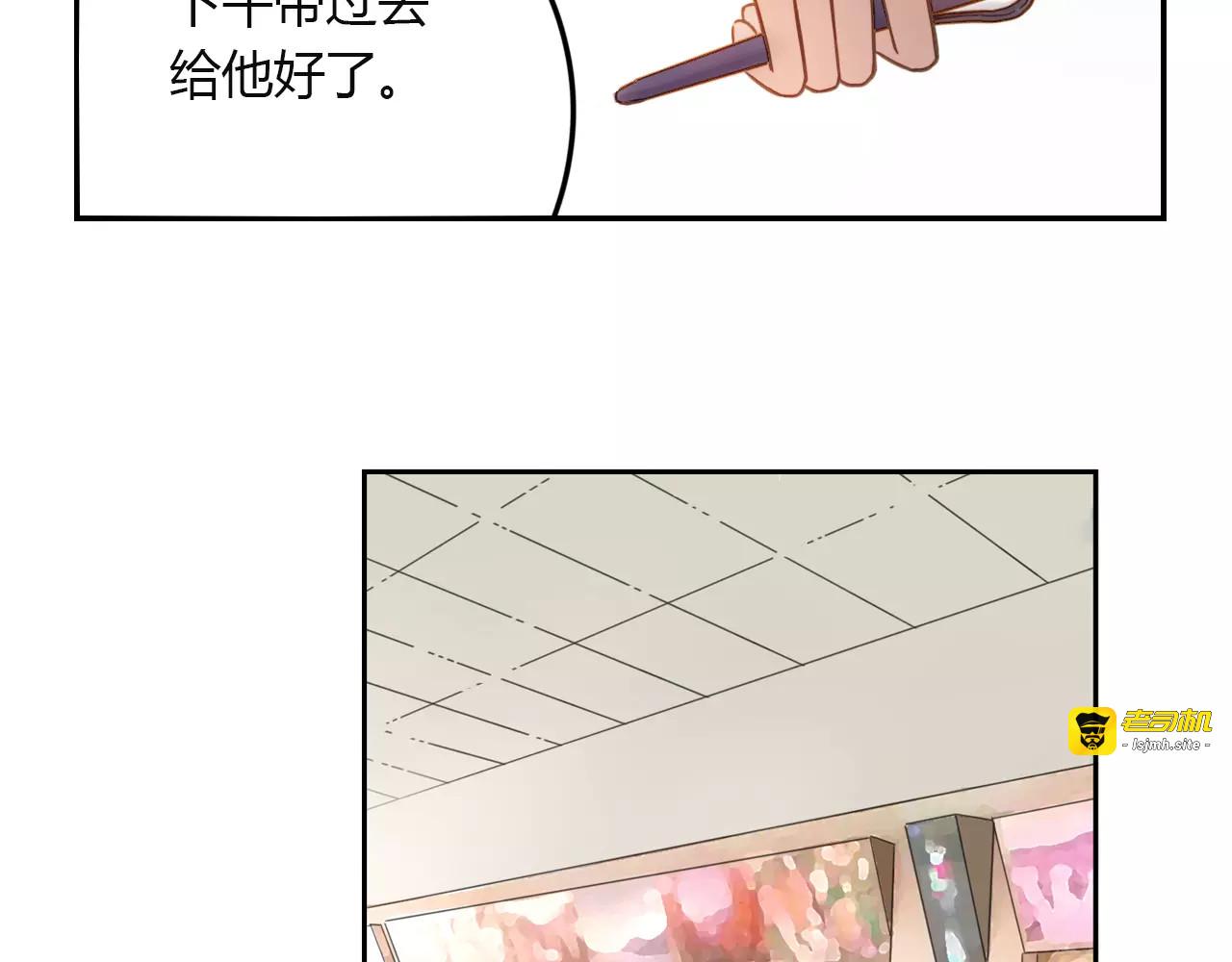 第5话 教室里的舞步 第 39 页