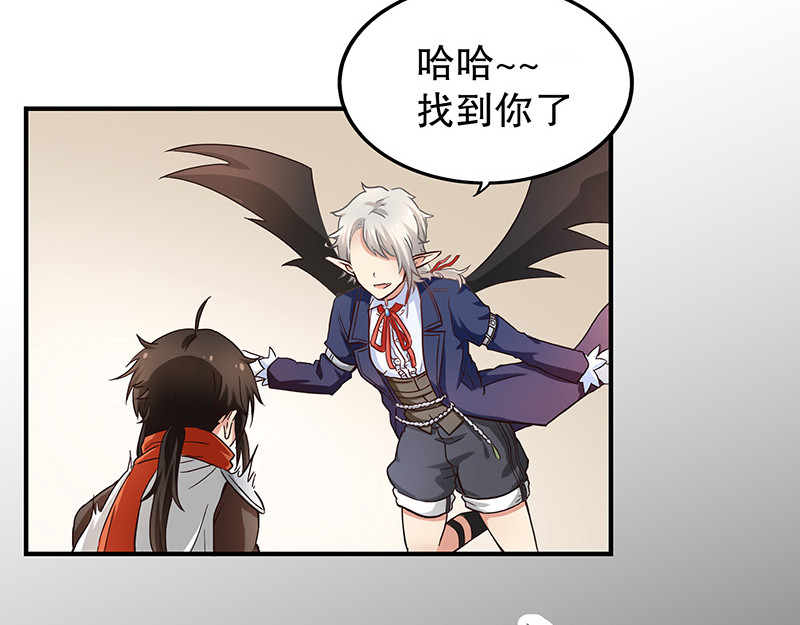 第一话 第 70 页