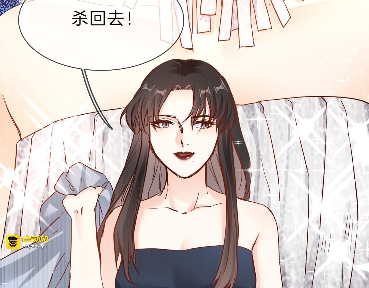 第68话 归来 第 99 页