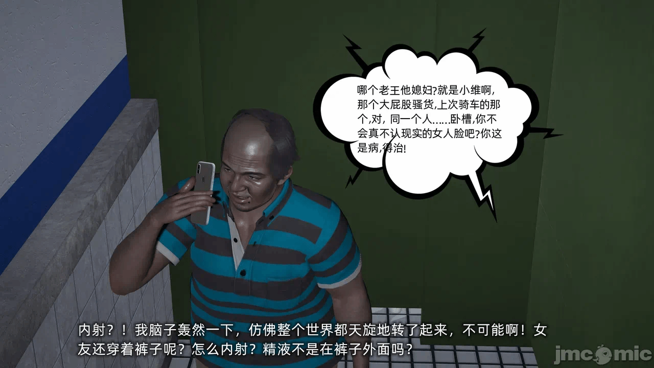 第一话 第 602 页