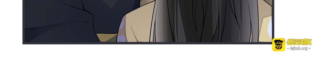 第156话 元安很懂！ 第 117 页