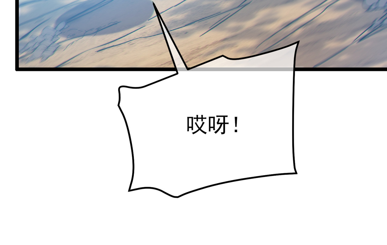 第106话 合体技—幽冥剑斗术 第 138 页