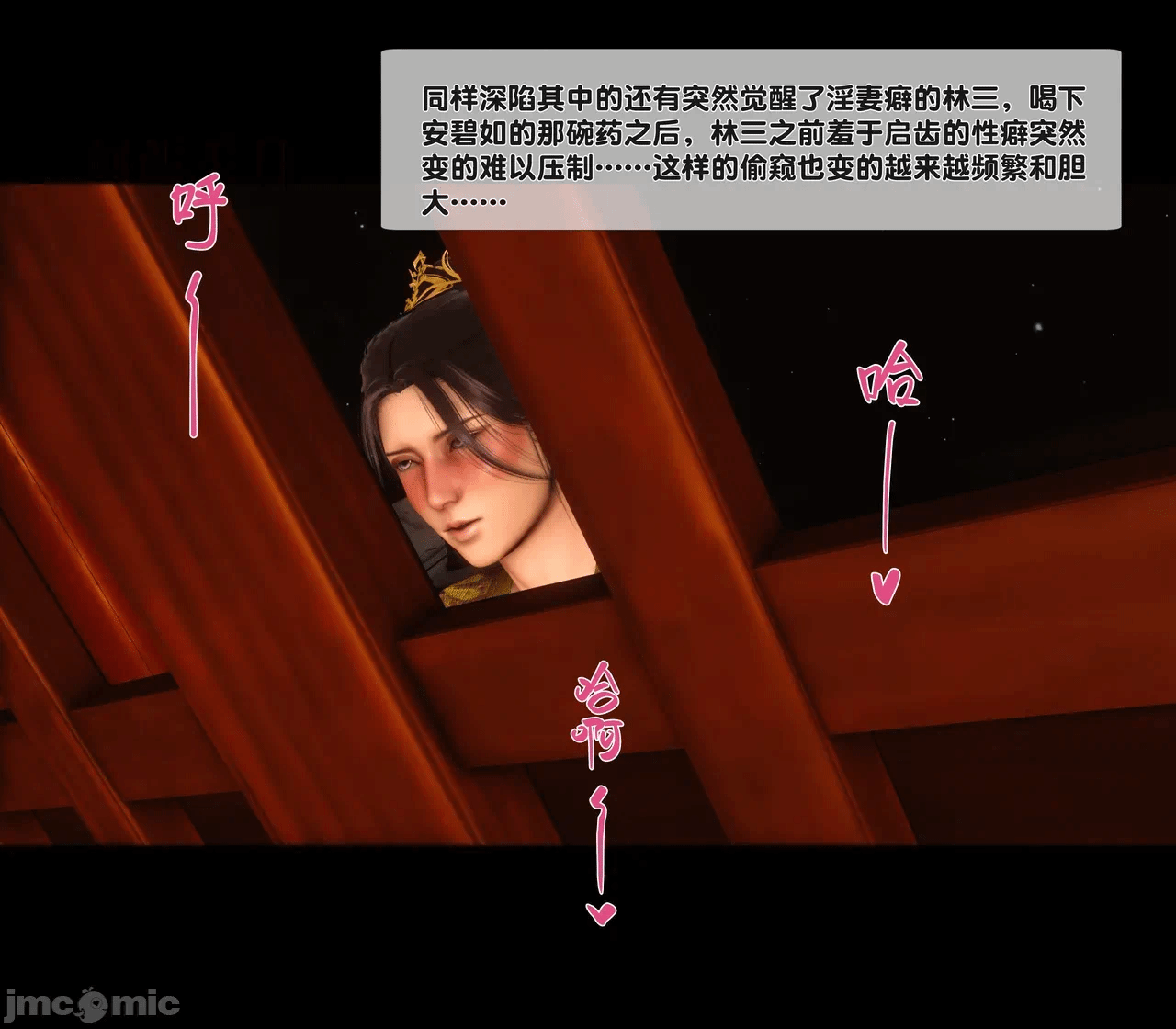 第一话 第 662 页