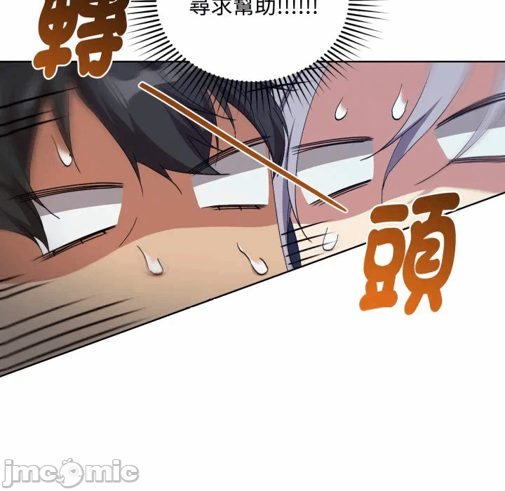 第6话 第 10 页