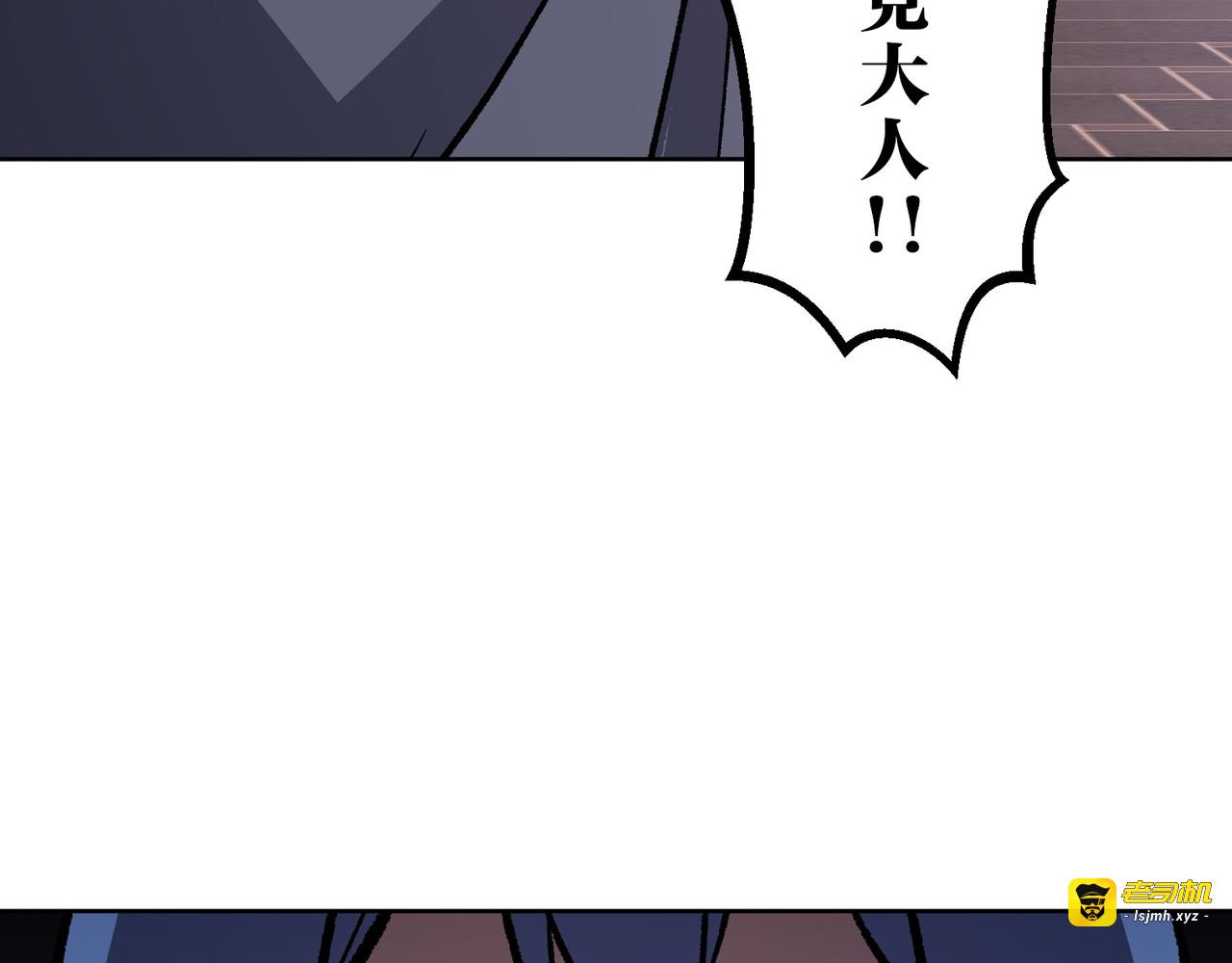 第30话 第 205 页