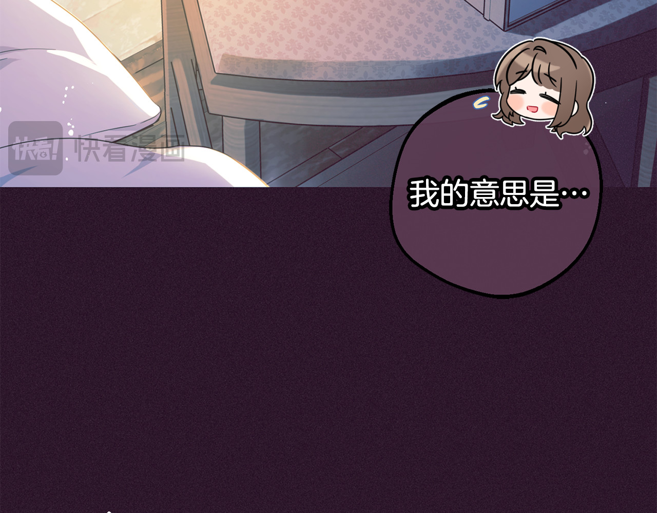 第三季 完结话 公爵大人出行 第 220 页