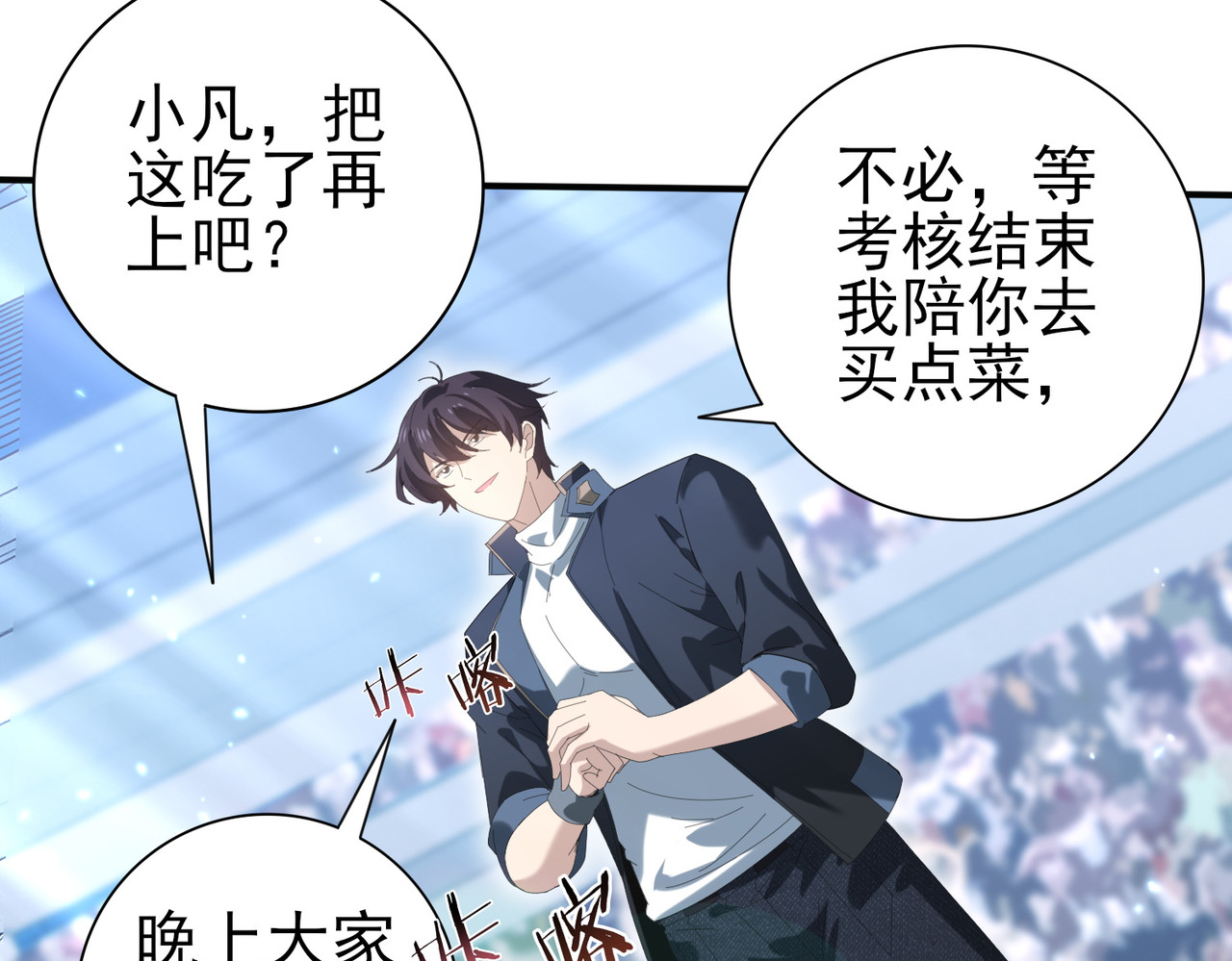 第156话 狼人血脉 第 36 页