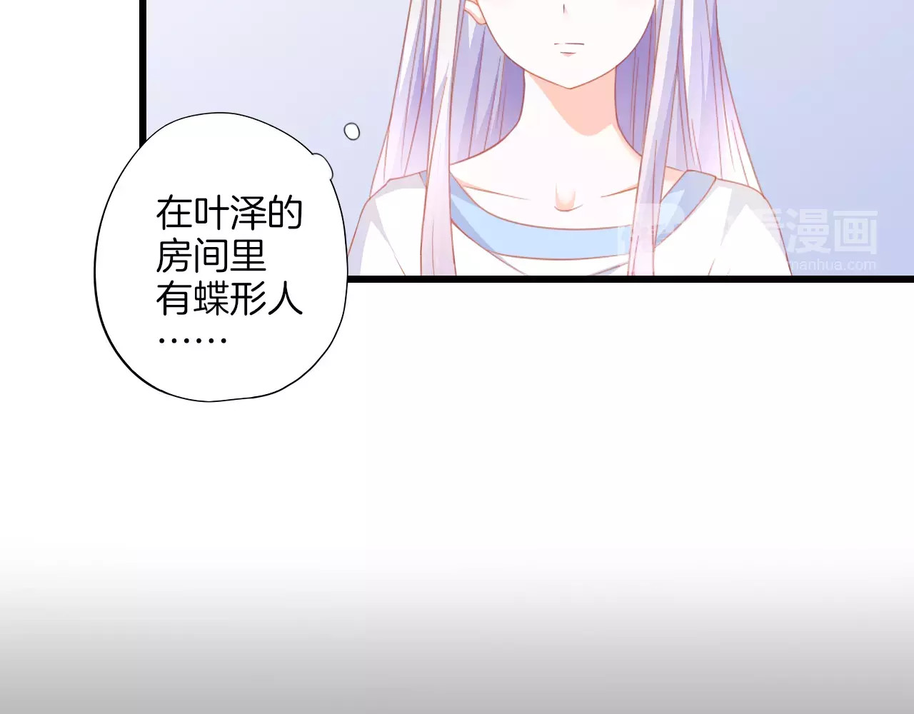 第13话 发现 第 120 页
