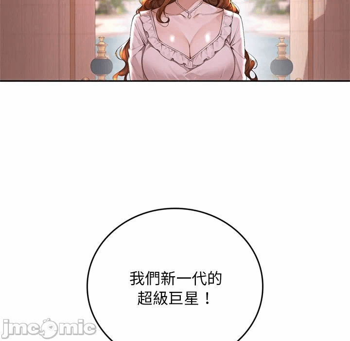第11话 第 168 页
