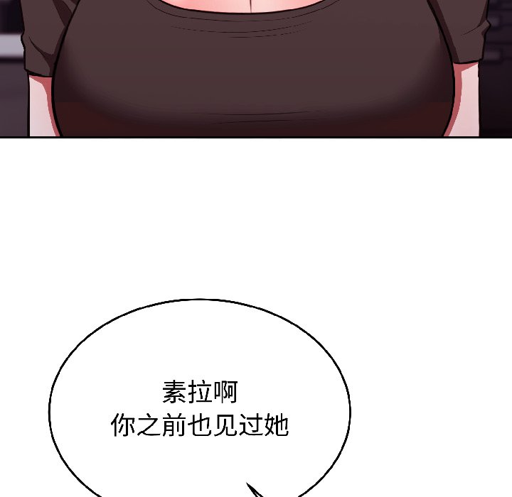 第25话 第 72 页