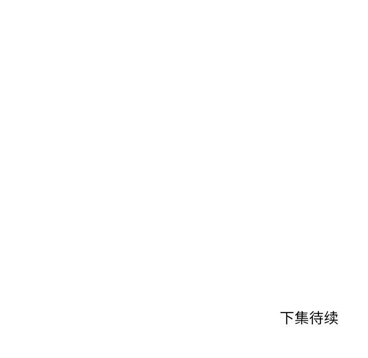 第22话 第 136 页