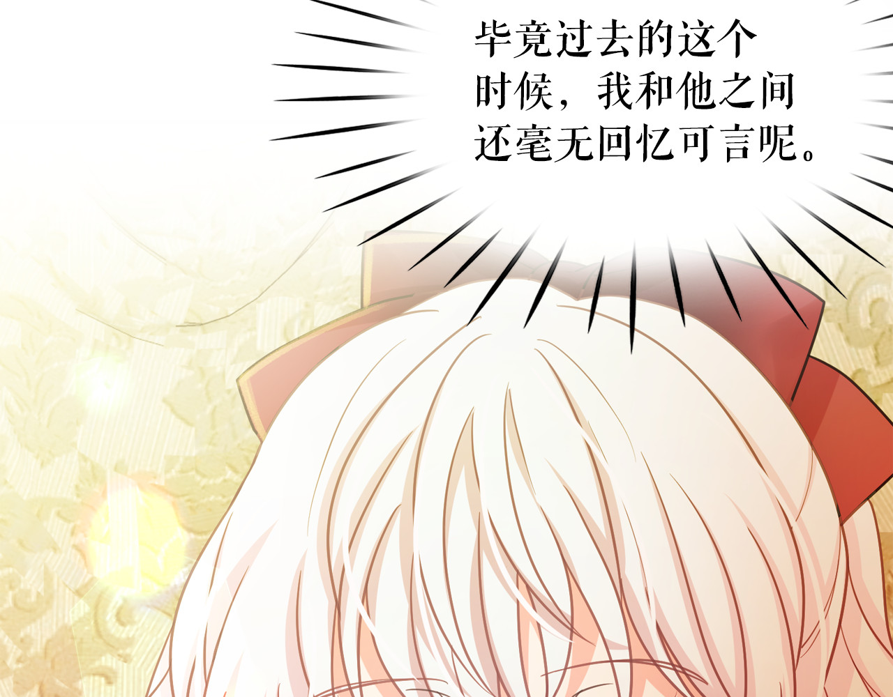 第65话 情欲魔女 第 126 页