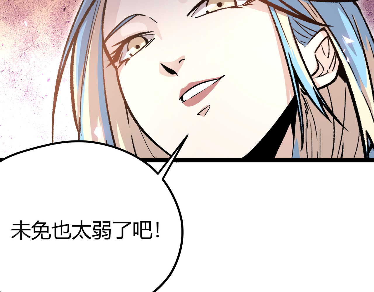 第5话 两年前诋毁我的人 第 60 页