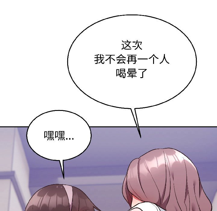 第26话 第 128 页