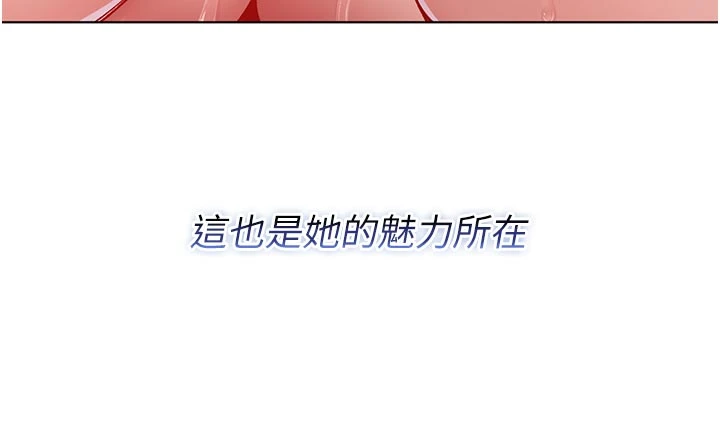 第10话 - 湿透的嘉恩姐姐♥ 第 38 页