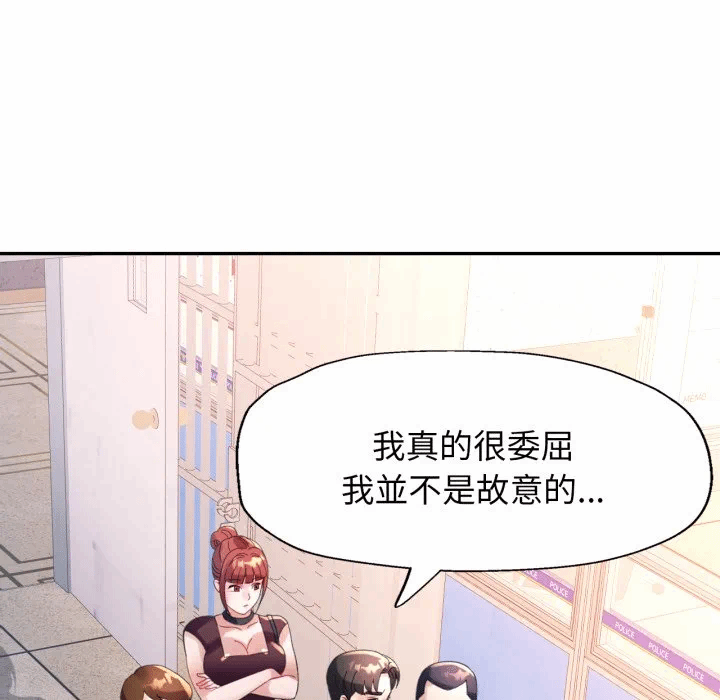 第5话特别课程第5话 第 151 页