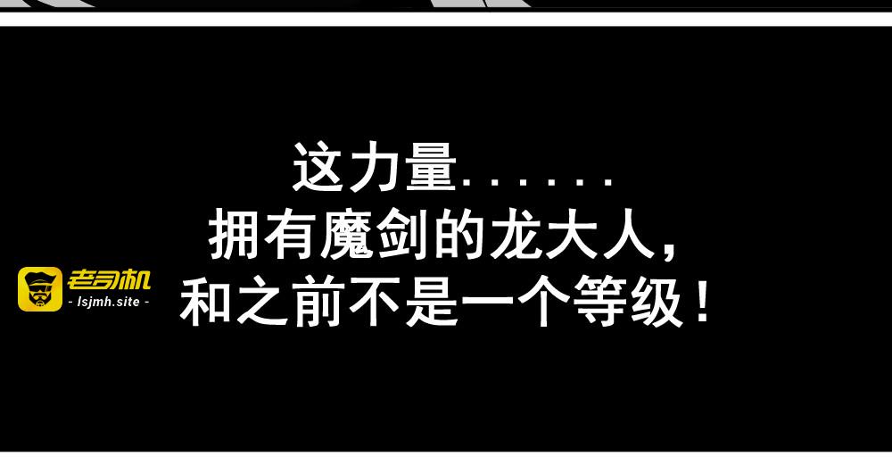 装大佬的我被打脸觉醒系统 第 357 页