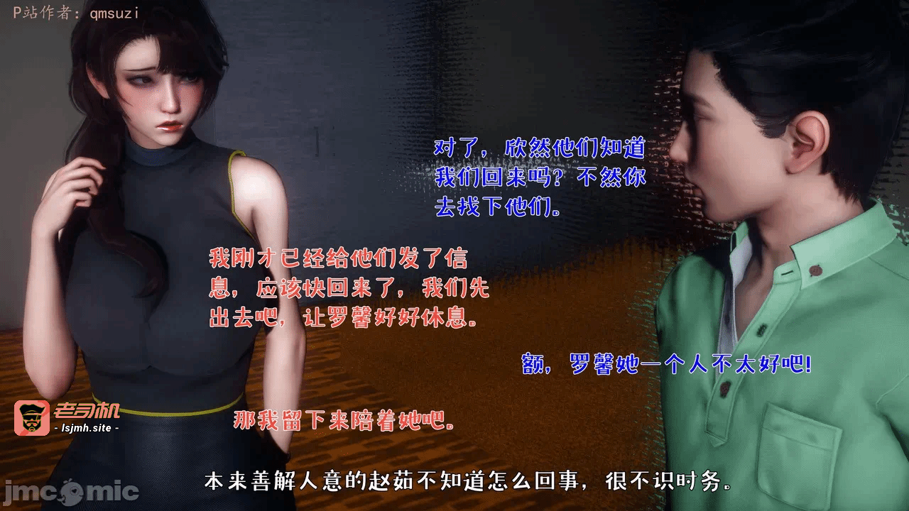 第一话 第 609 页