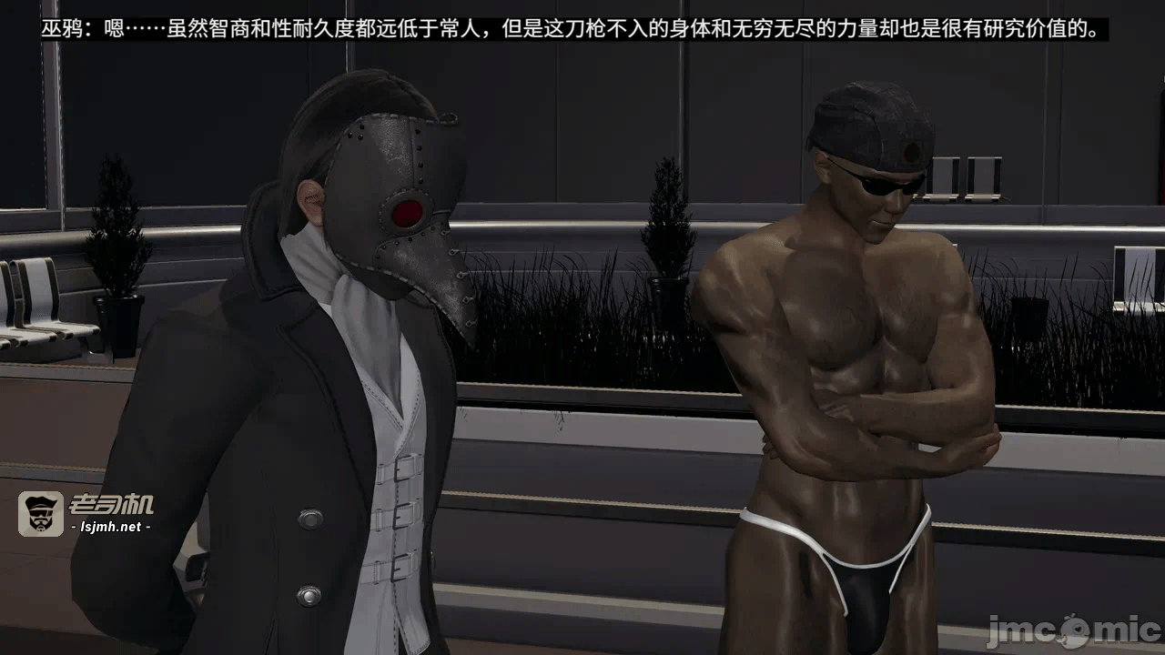 [梅姬斯图斯(Megistus)] 超级熟女英雄联盟 00-08 第一话 - 1211