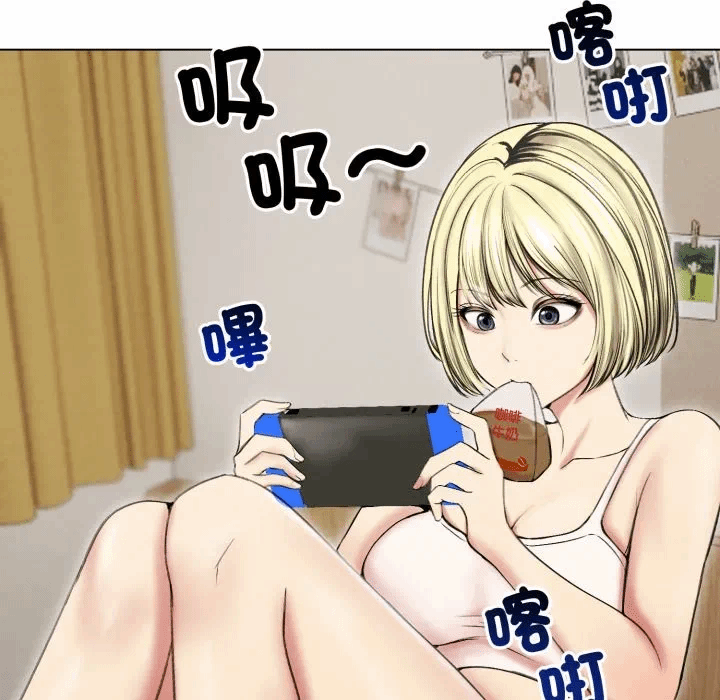第17话 第 12 页