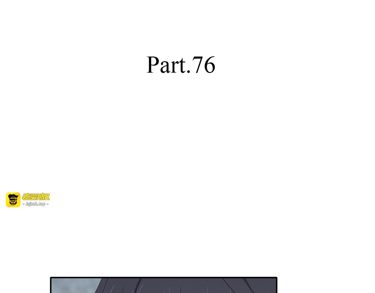 第76话 志愿 第 3 页