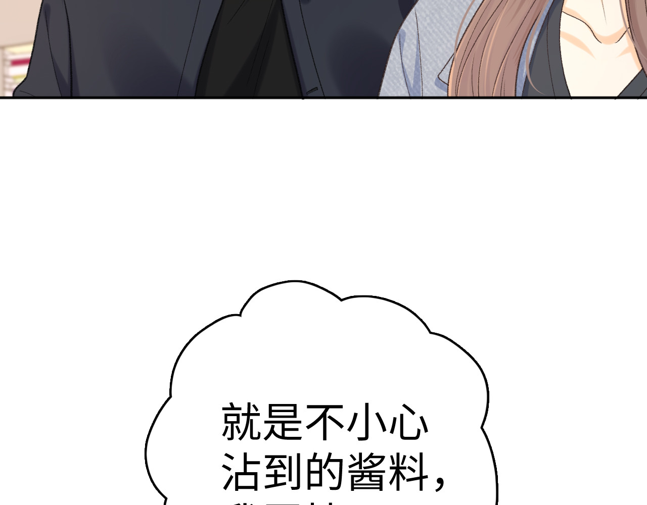 101 上钩 第 62 页