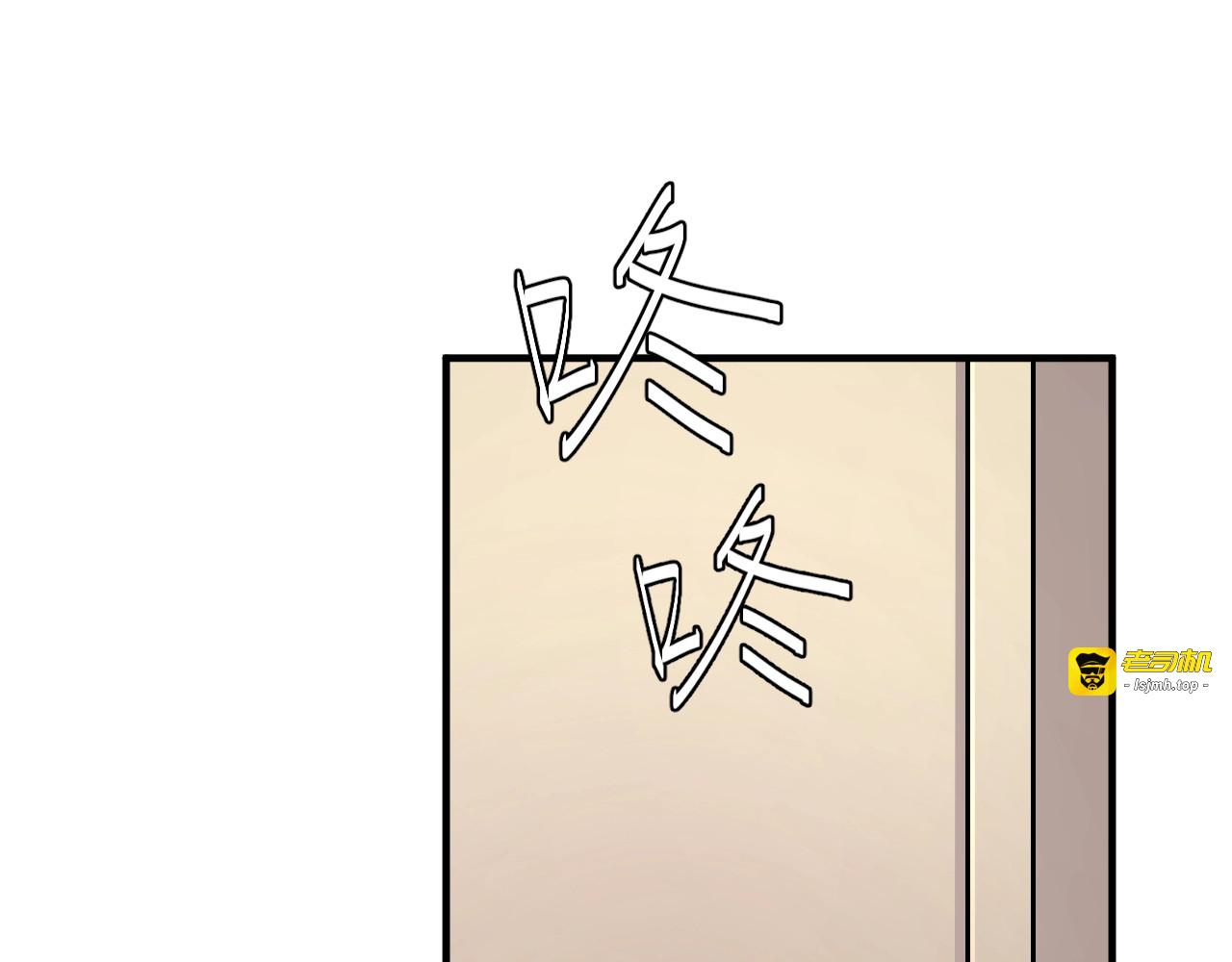 第54话 影帝绯闻女友 第 105 页