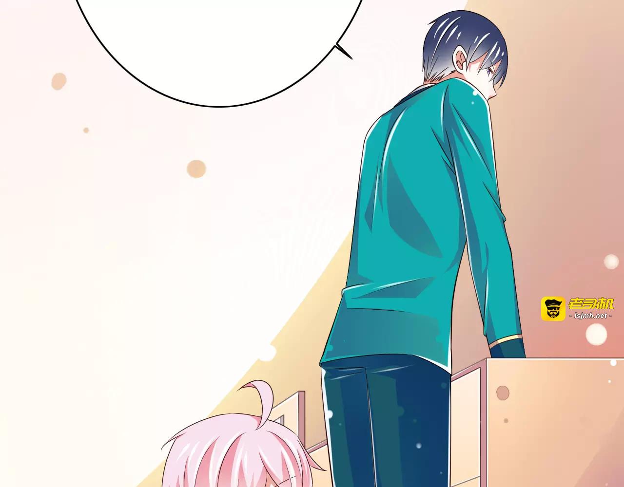 第17话  学长的回礼 第 71 页