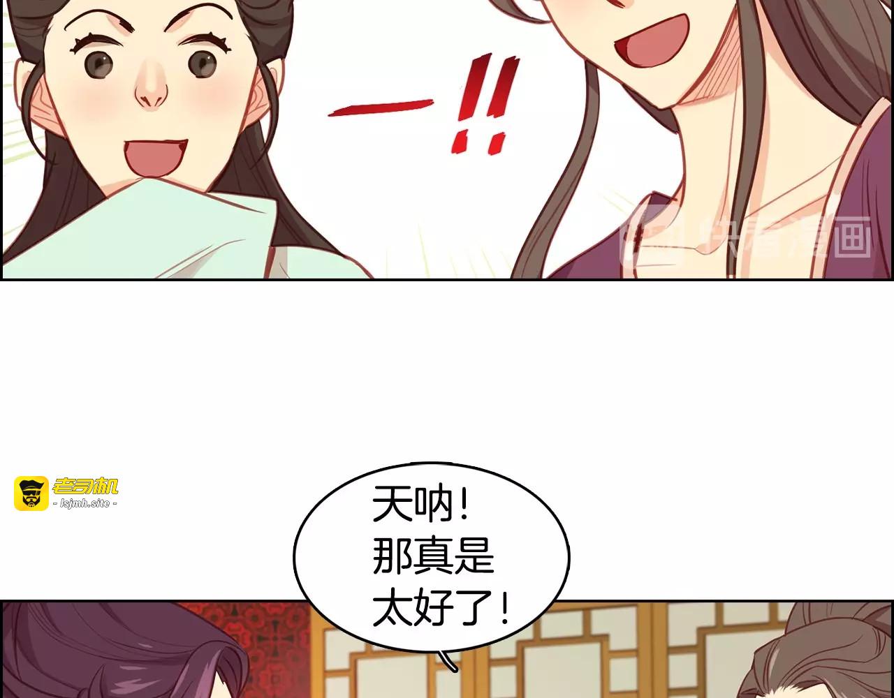 第80后 立后一事千真万确？ 第 19 页