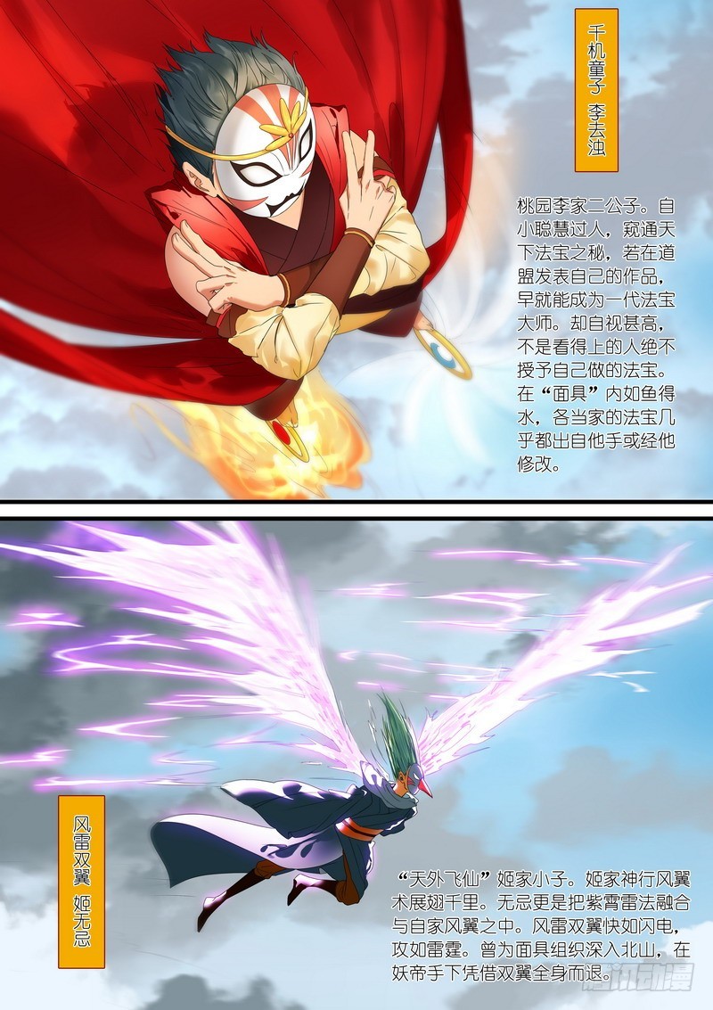 总179·外面 第 4 页