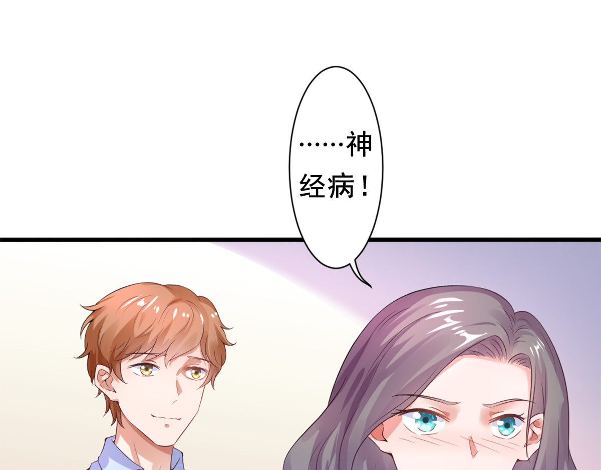 第19话 第 58 页