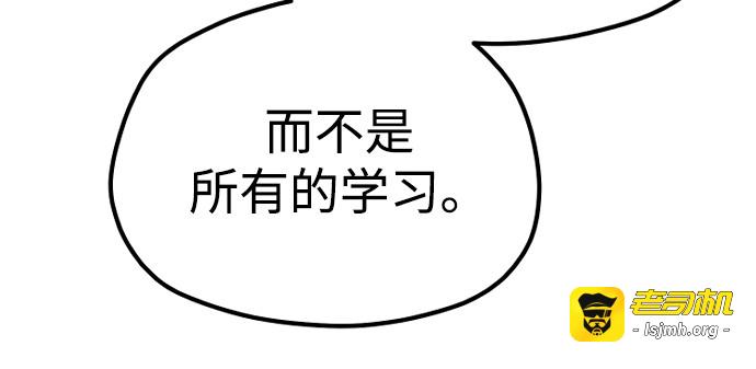 第166话 第 167 页
