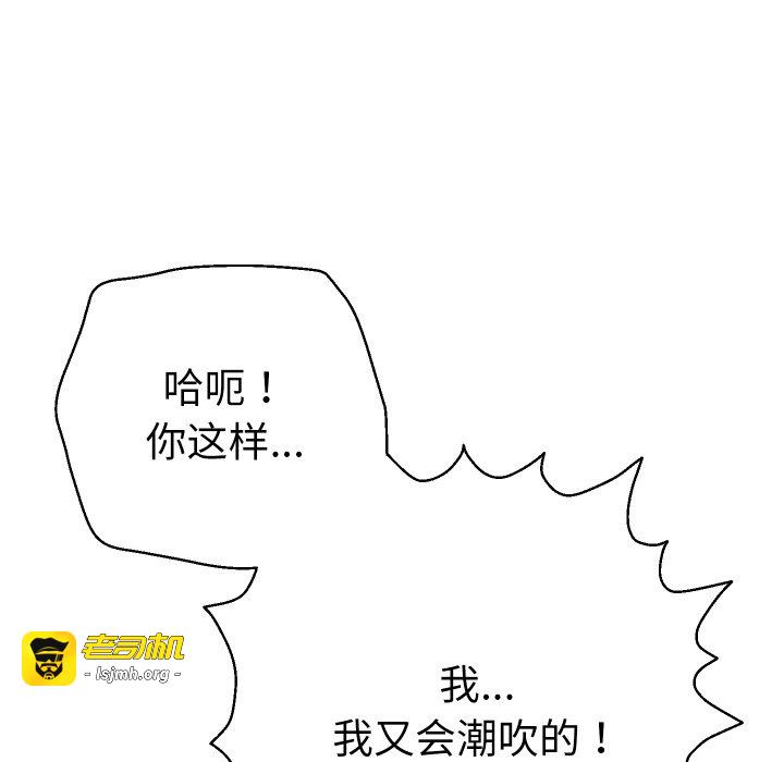 第10话 第 101 页