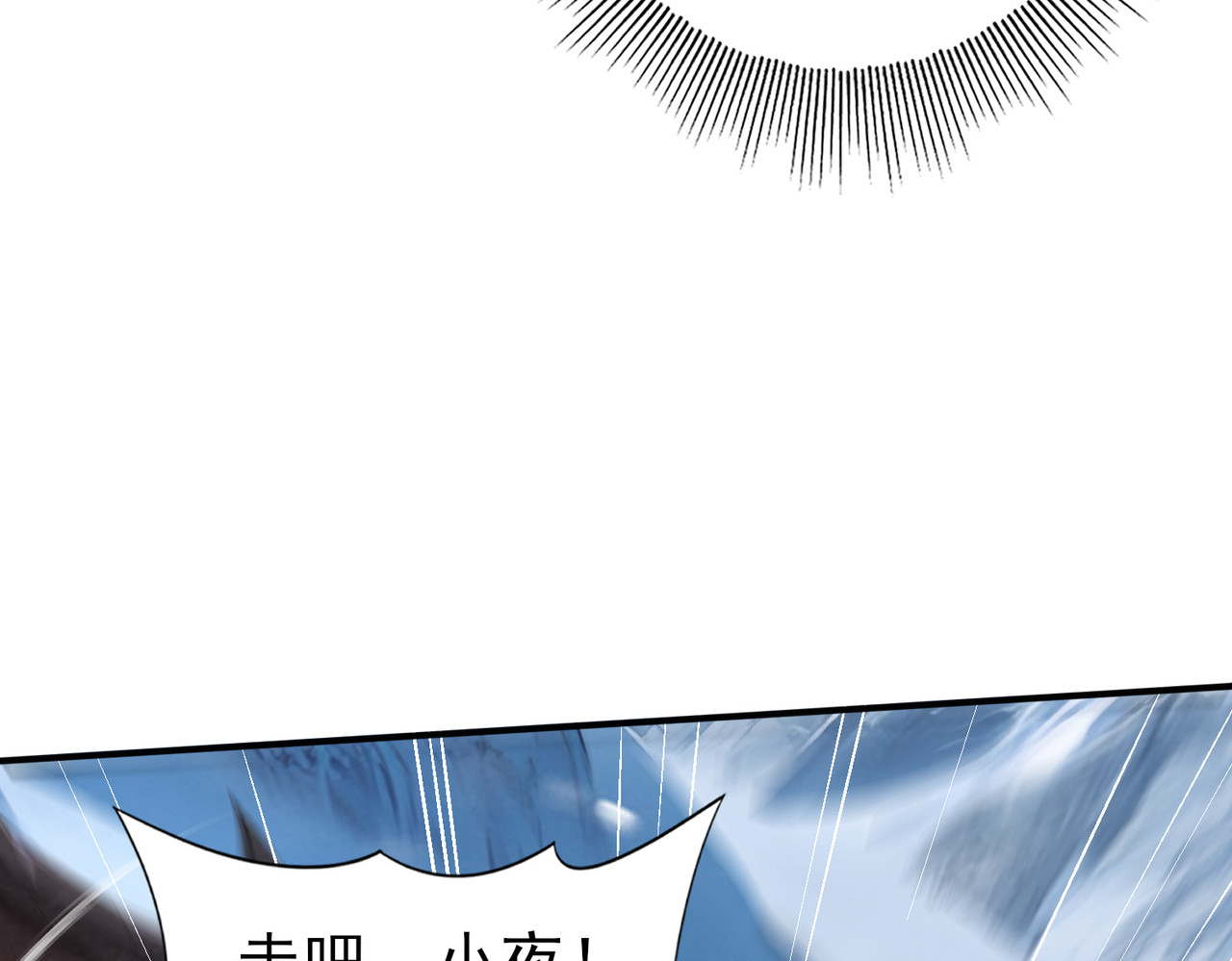 第69话 深渊契约 第 68 页