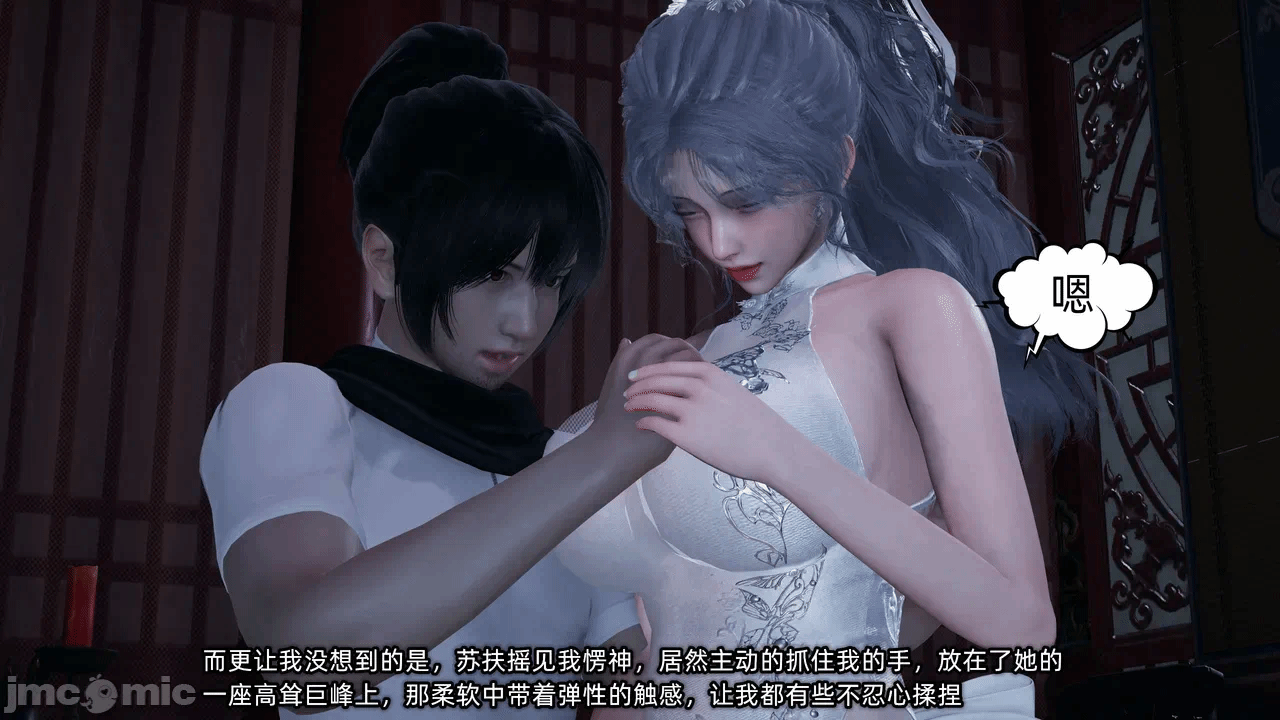 第一话 第 141 页