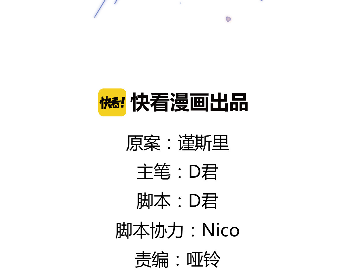 第26话 开始一起生活的日子 第 4 页