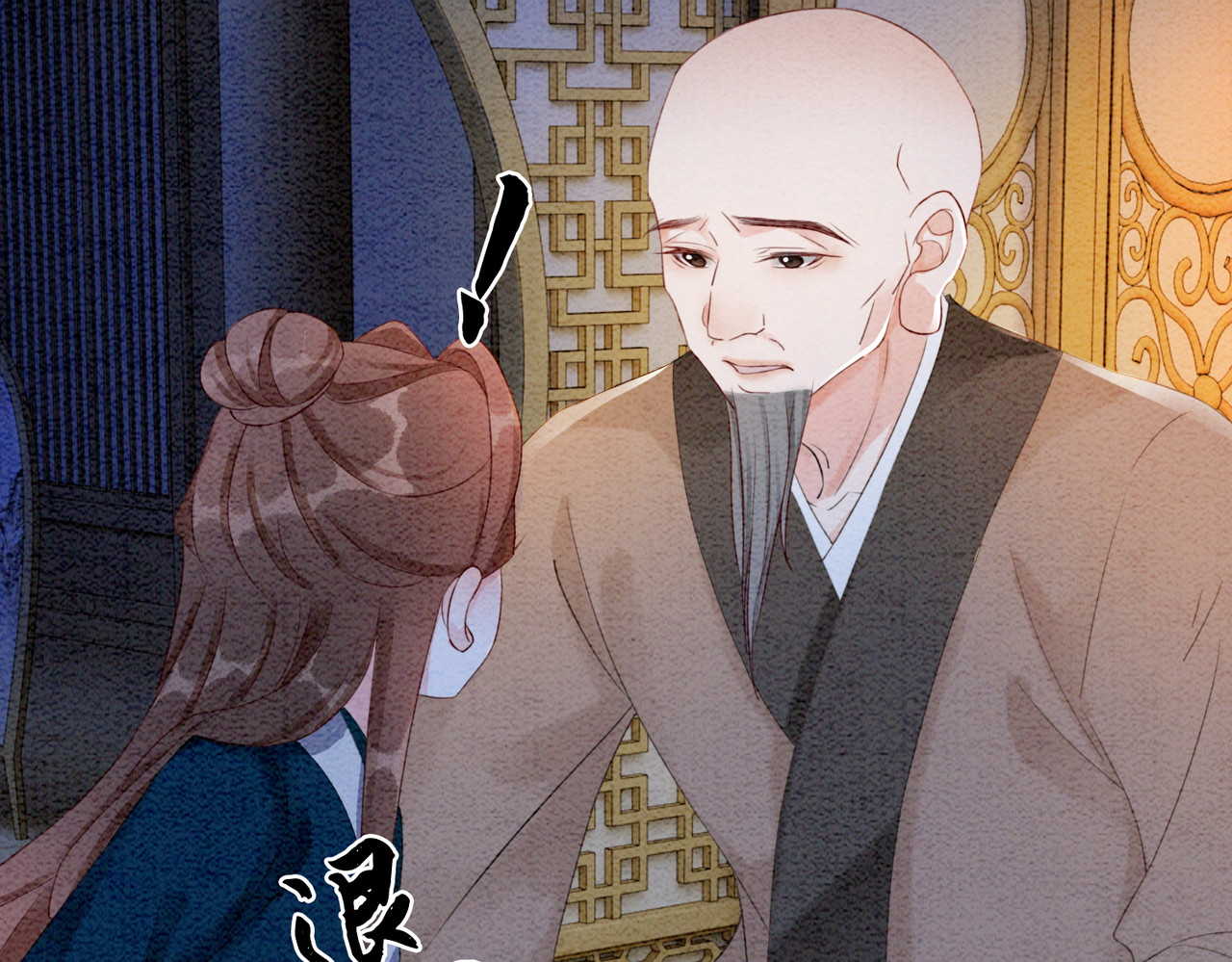 第98话 回到过去 第 26 页