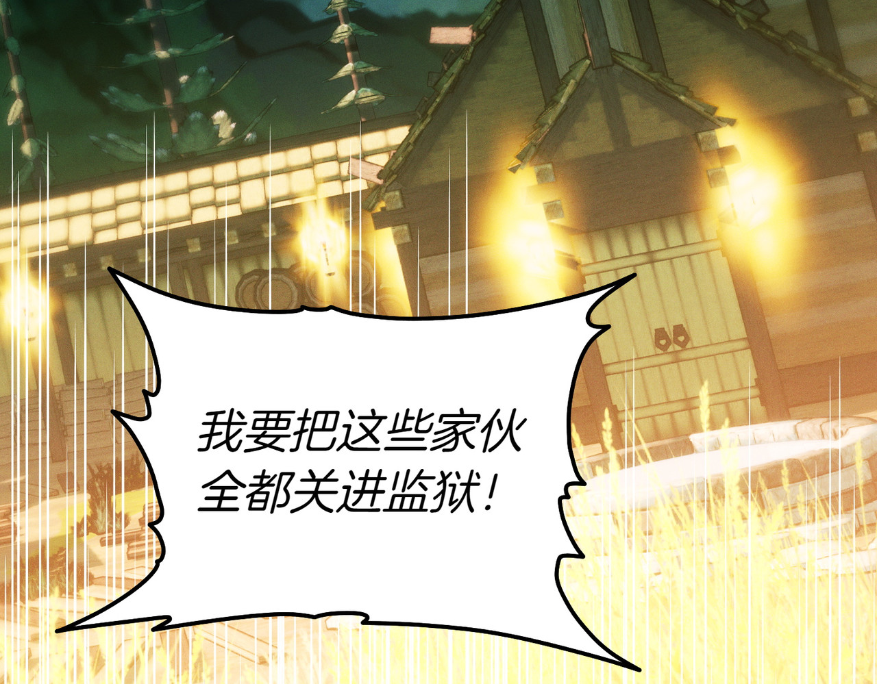第31话 得力助手 第 146 页