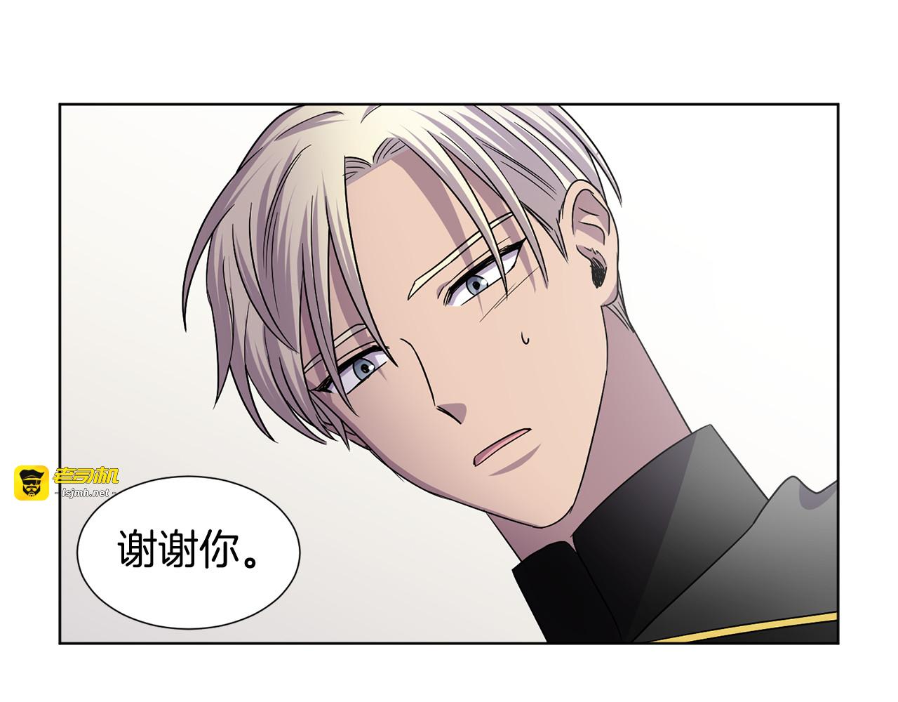 第二季 第39话 礼物 第 69 页