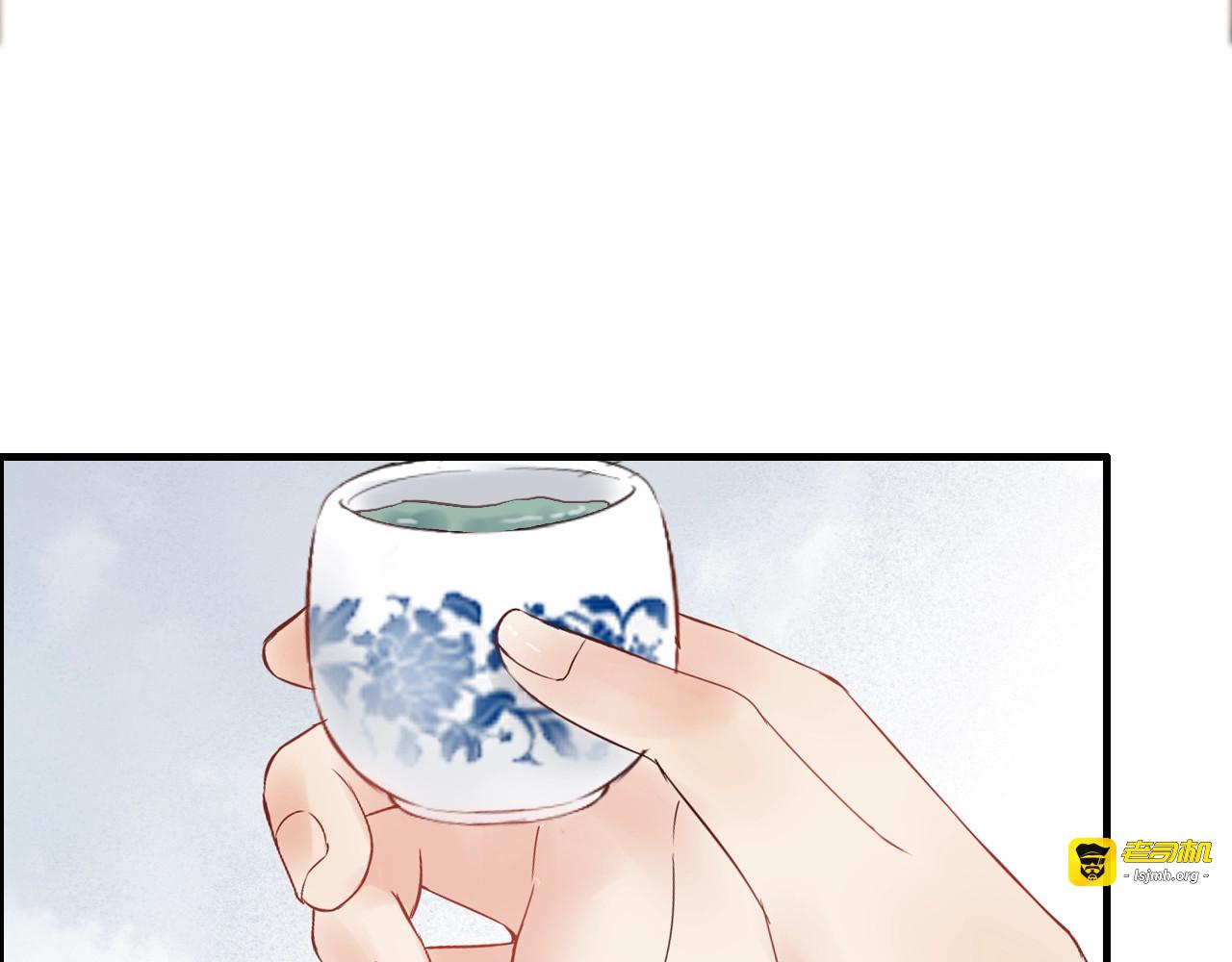 第139话 怎么公然恩爱？！ 第 69 页