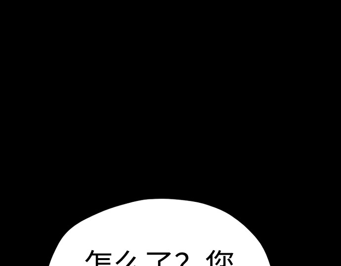 第56话 第 30 页